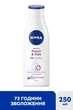 Лосьйон для тіла NIVEA SOS Відновлення та догляд 250 мл (4005900023995/4006000029917) - зображення 2