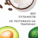 Шампунь OGX Brazilian Keratin Smooth Розгладжувальний для зміцнення волосся 385 мл (0022796976017) - зображення 6