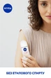 Антиперспірант NIVEA Soft Touch кульковий 50 мл (42349587/4006000032542) - изображение 5