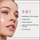 BB-крем L'Oreal Paris C'est Magic 5в1 2 Світло-бежевий 30 мл (3600523723522) - изображение 4