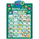 Інтерактивний плакат на батарейках Limo Toy SK 0021 B, Азбука у віршах, Зелений (SK 0021 B-RT) - зображення 2
