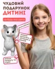 Іграшка антистрес липкий пухнастик сквіш Великий Котик 20 см 500 грам тянучка таба лапка - зображення 1
