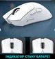 Игровая беспроводная мышка Attack Shark R1 Белая - изображение 5