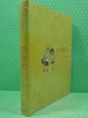 Крайнебо Том 2 Чон Джіхун Varvar Publishing - зображення 5