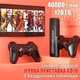 Портативная игровая приставка GD10 беспроводная, 40000 игр, 128 ГБ, 2 джойстика, ретро 8-16-32 бит, 4K, HDMI - изображение 2