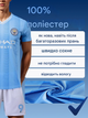 Дитяча лонгслив футбольна форма Haaland (Холанд) 9 Manchester city 24/25, розмір 26 ( зріст 140–145 см.), голуба - изображение 2