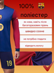 Дитяча лонгслив футбольна форма Lamine Yamal (Ламін Ямаль) 19 Barcelona 24/25, розмір 24 ( зріст 130–135см.), червоно-синя - изображение 2