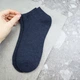 Носки мужские 12 пар короткие однотонные «Джинс» размер 41-44 арт. 187.12 - изображение 2