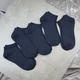 Носки мужские 12 пар короткие однотонные «Джинс» размер 41-44 арт. 187.12 - изображение 3