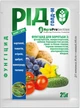 Фунгицид AgroProtection Средство против болезней растений Рид Голд-М 25 г 3 шт. (4824-Ф) - изображение 2