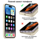 Чохол із захистом камери Kassel Silicone Camera Protective для iPhone 16 Pro max (11) молочний Antique White - зображення 6