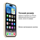 Чохол із захистом камери Kassel Silicone Camera Protective для iPhone 16 Pro max (11) молочний Antique White - зображення 7