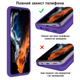 Чохол Silicone case Camera Protective для Xiaomi Redmi Note 13 4G (07) фіолетовий Ultraviolet - зображення 4