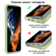 Чехол силиконовый FULL противоударный Premium для Xiaomi Mi 9T (19) Mint Мятный - изображение 5