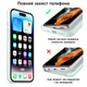 Чохол Kassel Silicone Full Case Protective для iPhone 14 Pro Max з мікрофіброю синій Seafoam - зображення 6