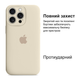 Чохол із захистом камери Kassel Silicone Camera Protective для iPhone 16 Pro max (11) молочний Antique White - зображення 2