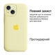 Чохол із захистом камери Kassel Silicone Camera Protective для iPhone 13 (51) жовтий Mellow Yellow - зображення 2