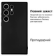 Чехол Silicone Full Camera Protective case для Samsung S23 Ultra (25) Black черный - изображение 2