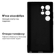 Чехол Silicone Full Camera Protective case для Samsung S23 Ultra (25) Black черный - изображение 3
