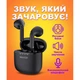 Навушники Bluetooth WALKER WTS-33 black - зображення 6