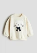 Світшот молочний Котик H&M 86см (400099477) - зображення 1
