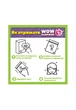 Магнітна одягалка Vladi Toys Wow Surprise Travel (VT3210-15) - зображення 4