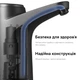 Помпа для воды RZTK Bottle Pump 4W Dark - изображение 6