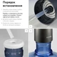 Помпа для воды RZTK Bottle Pump 4W Dark - изображение 8