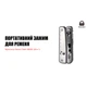 Мультитул Roxon Flash S803E (20 в 1) -1111 - изображение 12