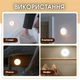 Акумуляторні LED-лампи з вбудованим датчиком руху LightGuard, 2 штуки - зображення 6