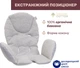 Стульчик для кормления Chicco Polly Armonia Темно-серый (87140.43) - изображение 4