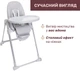 Стульчик для кормления Chicco Polly Armonia Серый (87140.05) - изображение 3