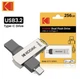 Высокоскоростной двухсторонний OTG USB - флеш - накопитель 256GB Kodak K273 с интерфейсом 3.2 Type-C Серый - изображение 1