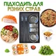 Черный Подарочный набор Посуды для Суши и Ролов: палочки для еды, соусницы и подставки, многоразовый (SUSGALAXY) - изображение 6