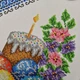 Набір для вишивання бісером Art-Millennium. NPRD-06 Дитячий великодній рушник - зображення 2