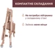 Стульчик для кормления Chicco Polly Armonia Красный (87140.42) - изображение 5