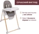 Стульчик для кормления Chicco Polly Armonia Коричневый (87140.61) - изображение 3