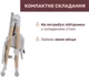 Стульчик для кормления Chicco Polly Armonia Коричневый (87140.61) - изображение 4