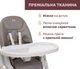 Стульчик для кормления Chicco Polly Armonia Коричневый (87140.61) - изображение 5