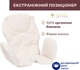 Стульчик для кормления Chicco Polly Armonia Коричневый (87140.61) - изображение 6