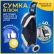 Хозяйственная сумка тележка 94см с двумя колесами, металлическая тачка-кравчучка с сумкой на колесиках Черная TK-2-Black - изображение 1