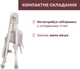 Стульчик для кормления Chicco Polly Armonia Бежевый (87140.84) - изображение 2