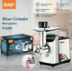 Электрическая мясорубка RAF R.3396 1200 Вт с функцией реверса - изображение 6