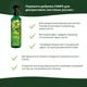 Добриво Compo для догляду за листям зелених рослин 500 мл (2263) - изображение 4