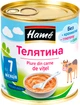 Упаковка м'ясного пюре Hame Телятина з 7 місяців 100 г х 10 шт. (8595139764852) - изображение 2