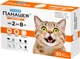 Противопаразитарные таблетки SUPERIUM Панацея для котов 2-8 кг (9127Collar / 4823089348759) - изображение 1