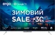 Телевізор Ergo QLED+ 50JUQ85 - зображення 1