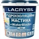 Мастика гідроізоляційна Lacrysil Waterblock 1.2 кг Біла (172124) - изображение 1