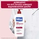 Відновлююче молочко Mixa Urea Cica Repair+ для дуже сухої шкіри тіла 400 мл (3600550978681) - изображение 3