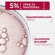 Відновлююче молочко Mixa Urea Cica Repair+ для дуже сухої шкіри тіла 400 мл (3600550978681) - изображение 5